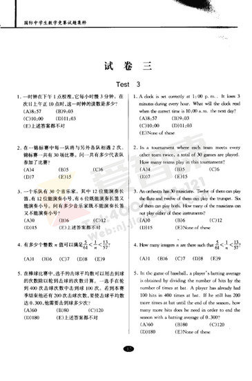 南外大黄书真题试卷