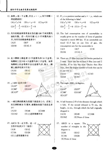 南外大黄书真题试卷