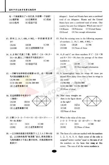 南外大黄书真题试卷