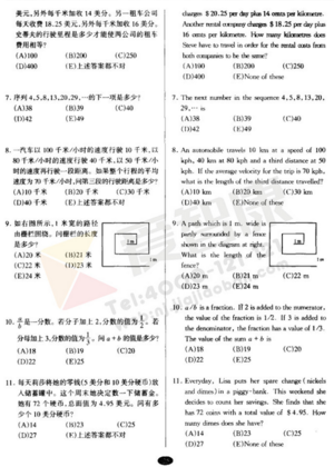 南外大黄书真题试卷