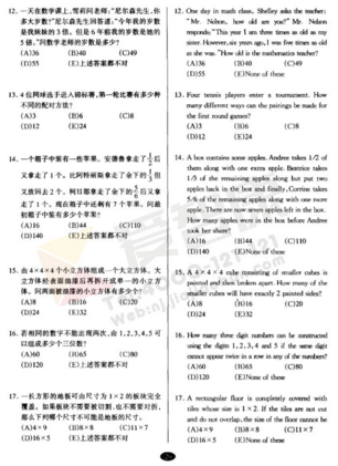 南外大黄书真题试卷
