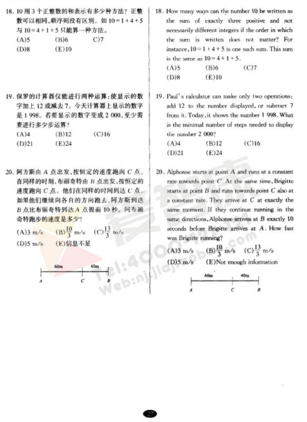 南外大黄书真题试卷