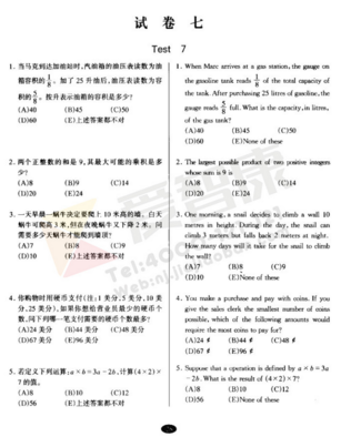 南外大黄书真题试卷