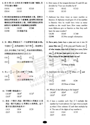 南外大黄书真题试卷