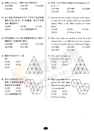 南外大黄书真题试卷