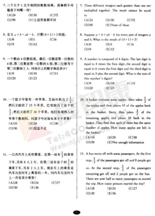 南外大黄书真题试卷