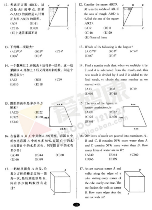 南外大黄书真题试卷