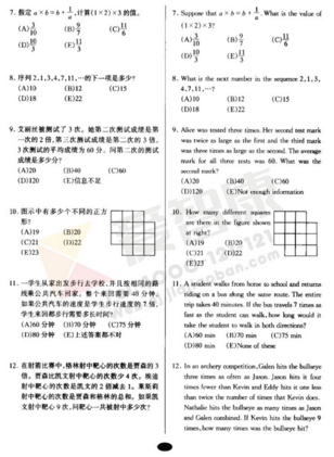 南外大黄书真题试卷