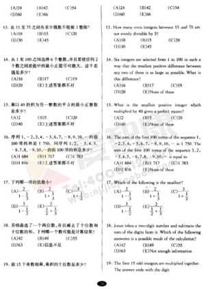 南外大黄书真题试卷