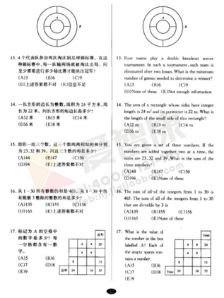 南外大黄书真题试卷