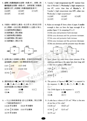 南外大黄书真题试卷