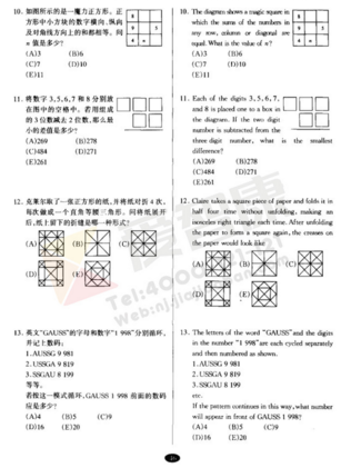 南外大黄书真题试卷