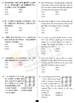 南外大黄书真题试卷