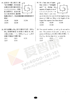 南外大黄书真题试卷