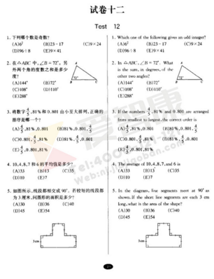 南外大黄书真题试卷