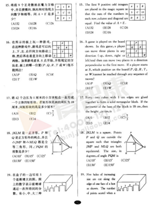 南外大黄书真题试卷