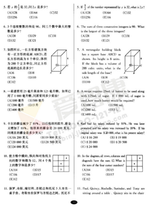 南外大黄书真题试卷