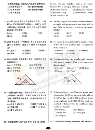 南外大黄书真题试卷