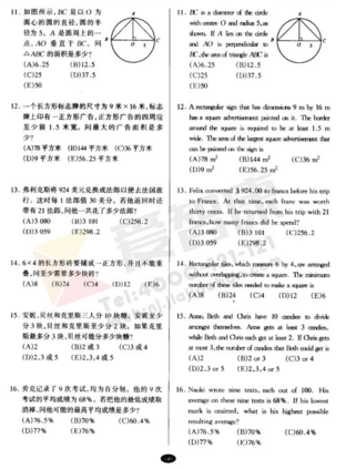 南外大黄书真题试卷