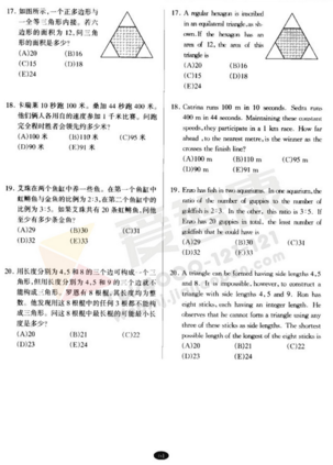 南外大黄书真题试卷