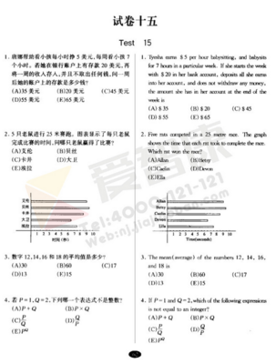 南外大黄书真题试卷