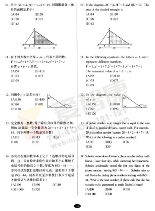 南外大黄书真题试卷