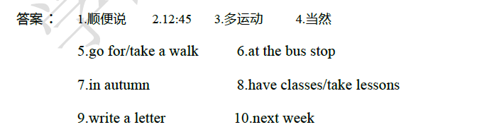 2018南京小升初英语每日一练