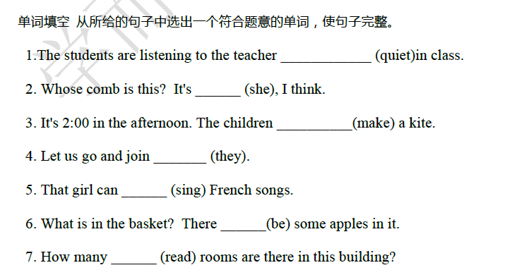 2018南京小升初英语每日一练