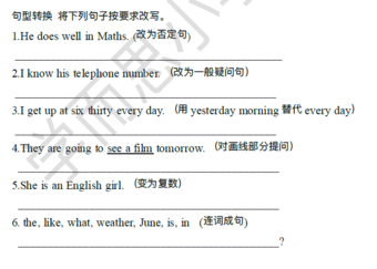 2018南京小升初英语每日一练