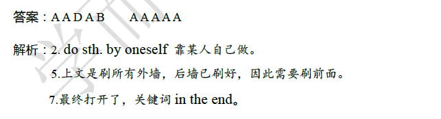 2018南京小升初英语每日一练