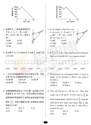 南外大黄书真题试卷