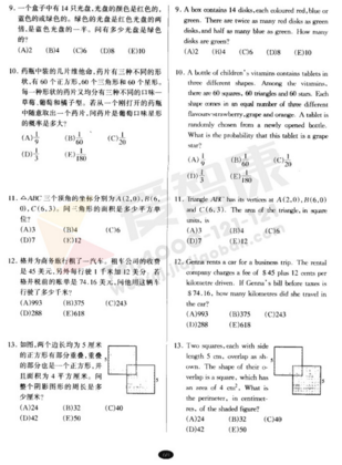 南外大黄书真题试卷