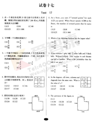 南外大黄书真题试卷