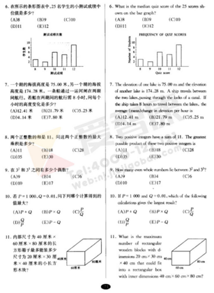 南外大黄书真题试卷