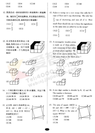 南外大黄书真题试卷
