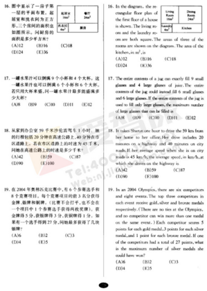 南外大黄书真题试卷