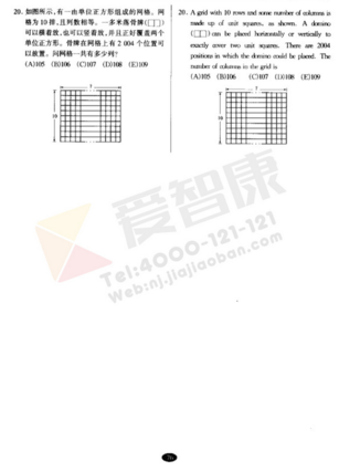 南外大黄书真题试卷