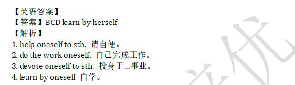 2018南京小升初数学每日一练
