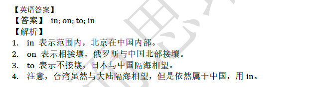 2018南京小升初数学每日一练
