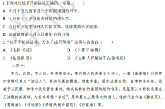 2018南京小升初数学每日一练