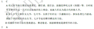 2018南京小升初数学每日一练