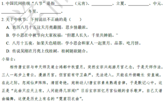 2018南京小升初数学每日一练