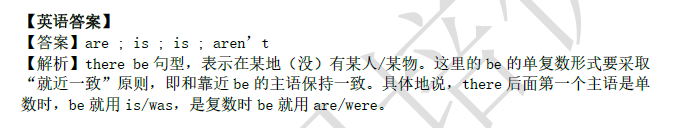 2018南京小升初英语每日一练