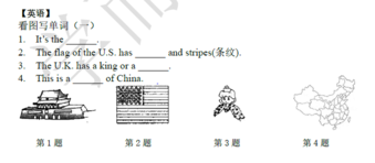 2018南京小升初英语每日一练