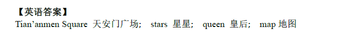 2018南京小升初英语每日一练