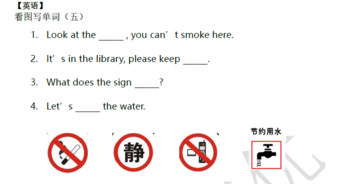 2018南京小升初英语每日一练