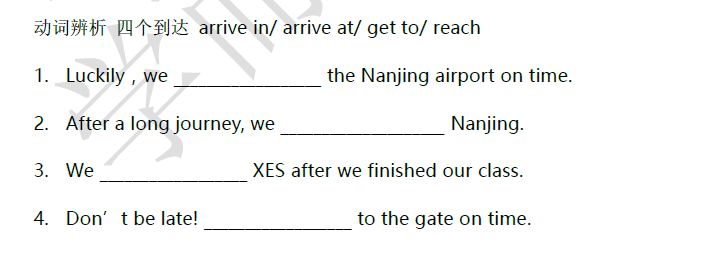 2018南京小升初英语每日一练