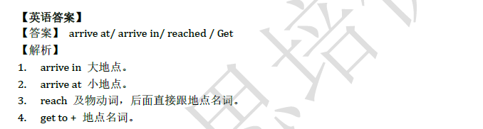 2018南京小升初英语每日一练