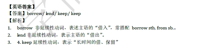 2018南京小升初英语每日一练