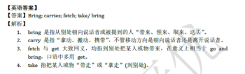 2018南京小升初英语每日一练